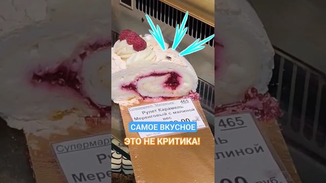 ВОТ ТАКИЕ ТОРТЫ В СУПЕРМАРКЕТЕ "МАТРЁШКА" ул.ОБОРОННАЯ - ЛУГАНСК