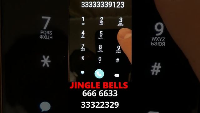 How to play Jingle Bells On Your Phone