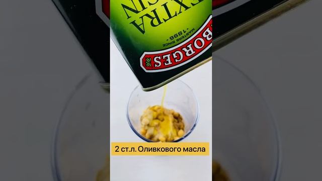 Любимый Хумус #shorts смотреть онлайн