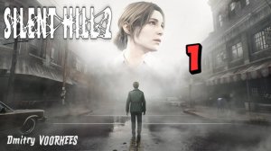 Прохождение Silent Hill 2 # 1 Начало {2024} Ps5