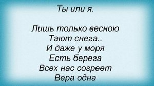 Слова песни Машина времени - Всё очень просто