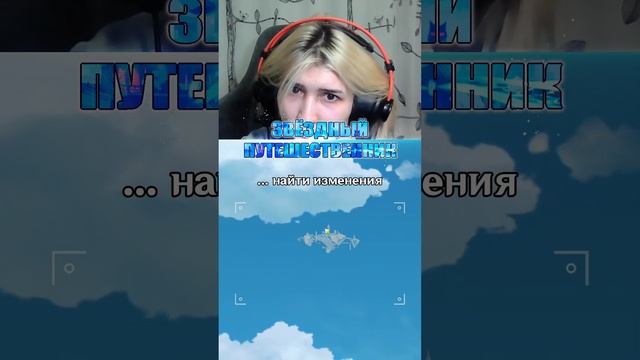 НЕМНОГО НОСТАЛЬГИИ #genshinimpact #genshin #геншинимпакт #геншин #звездныйпутешественник #озвучка