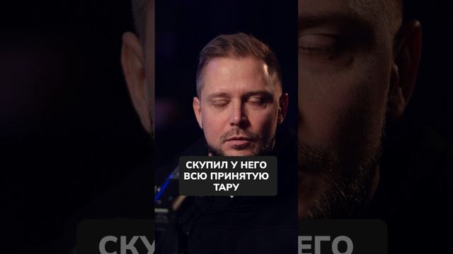 ИСТОРИЯ про бизнес на бутылках #бизнес #деньги #капитал