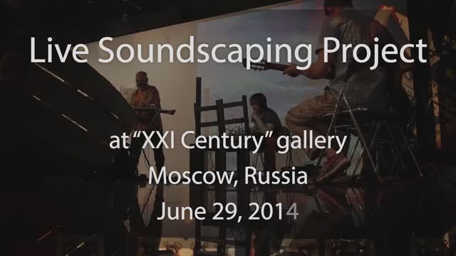 Live Soundscaping Project [Проект Звуковые ландшафты] at gallery "XXI Century". Part 3