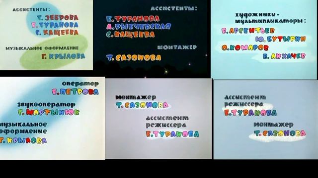 Ну, погоди заставки 1-6 выпуски смотреть онлайн