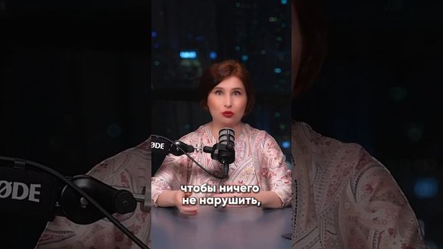 ТАКОЙ мужчина вам точно НЕ нужен! #юрковская #психологияотношений #мужчинадляотношений #красныйфлаг