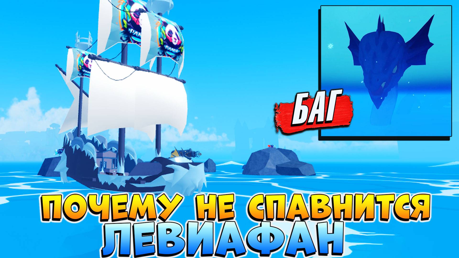 Комбо в блокс фрутс