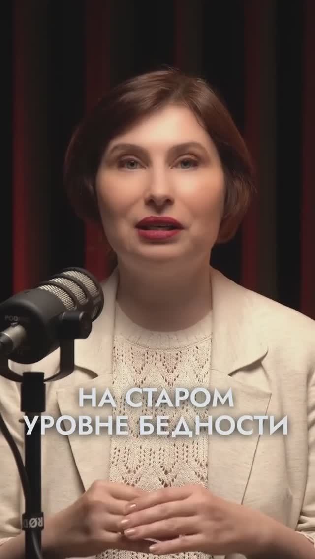 Это проблема всех БЕДНЫХ мужчин! #юрковская #психологияотношений #бедность #деньги