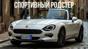 Fiat 124 Spider