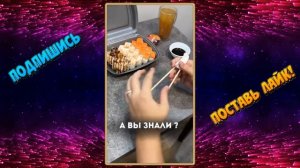 Едим суши палочками НО по-русски ;)