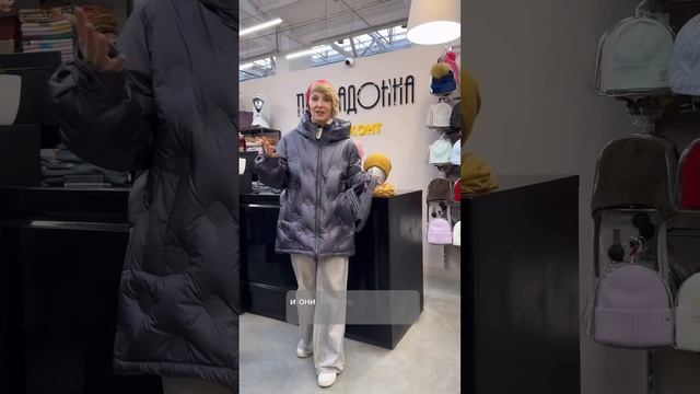 ▫️Обзор зимней куртки с сумочкой!