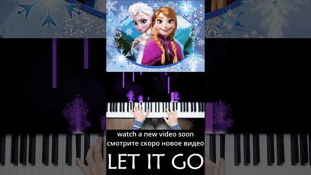 Let it go Frozen #pianotutorial #shorts