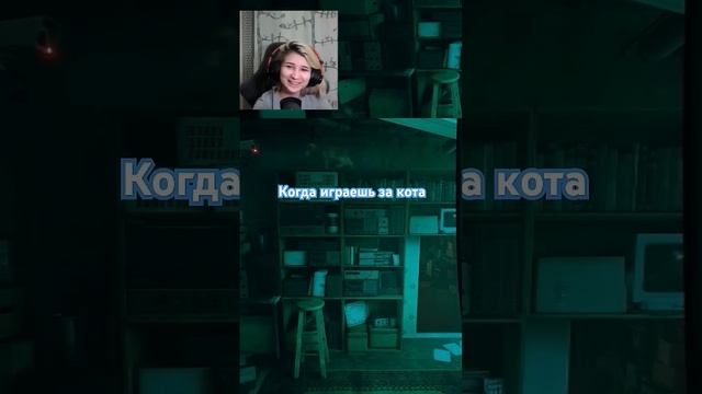 САМАЯ МИЛАЯ ИГРА #stray #звездныйпутешественник