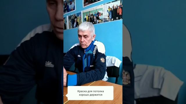 Краска для бетона Бетополимерик Альфа, краска для потолка, мастика изомаст, отзыв о древо про 54