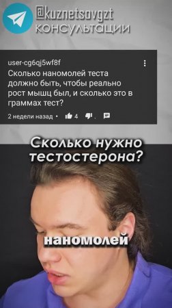 Какой должен быть тестостерон для роста мышц?