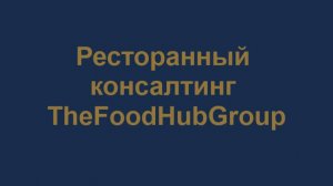 Аренда помещения под итальянский ресторан на Кутузовском проспекте 150м2 , аренда 750000р