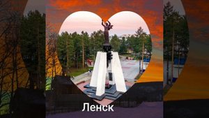 Якутия