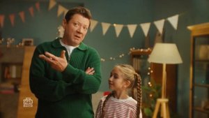 Реклама Пятёрочка - Новогодняя акция 2024