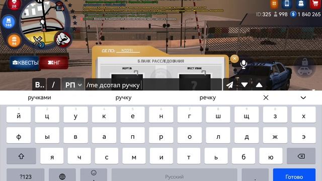 SVID_20250104_193823_1.mp4 смотреть онлайн