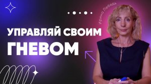 Агрессия на коллег: как справиться?