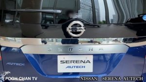 【SERENA  AUTECH】日産 セレナ  オーテックを見てきた！（NISSAN  SERENA  AUTECH）