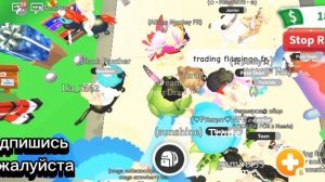 Трейды на фр черепаху♥