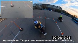 Площадка категория А. Экзамен в ГИБДД. Регламент 2024