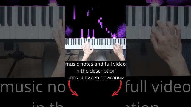 Beautiful Melody - End of The RoadPiano Cover by Mikhail Belousov (music notes/НОТЫ в описании)