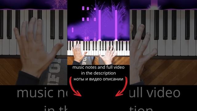 For Linda king Manfred Schmitz piano tutorial(music notes in the description/НОТЫ в описании)