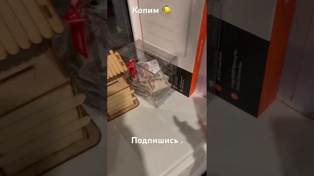 Копим миллион. Как накопить миллион. Как стать миллионером ? Копим на мечту. Мотивация. Мечта