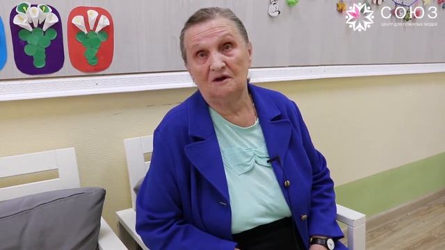 Чирикова Лидия Васильевна отзыв о Центре для пожилых людей СОЮЗ