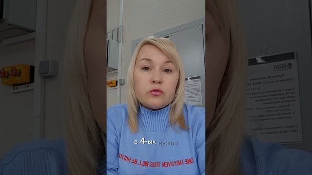 Амнистия для мигрантов в России в 2025г.