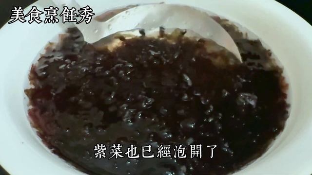 紫菜煮湯時到底用不用水洗賣雜貨老闆教我一招湯鮮味美營養又好喝美食烹飪秀紫菜煮湯的做法紫菜料理紫菜食譜家常菜美食cookingfoodRecipe