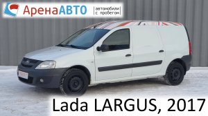 Lada LARGUS, 2017