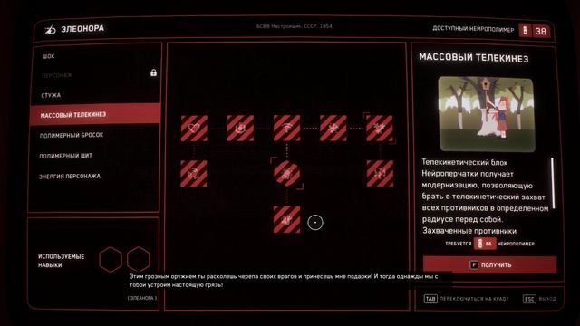 Atomic Heart Серия 2 Самый сложный уровень