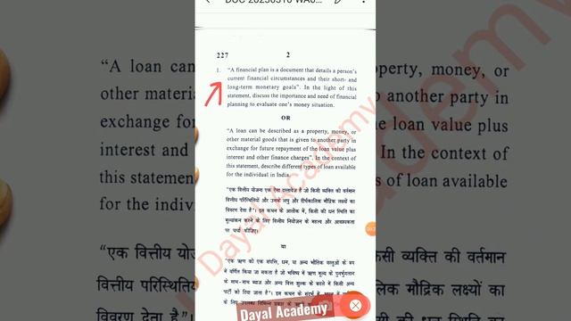 Finance for Everyone Latest Question Paper 10th March 2023 смотреть онлайн