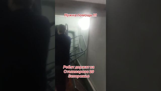 Опять бушуют людоловы. На этот раз в Запорожье 7 мобилизованных забаррикадировались в помещении,...