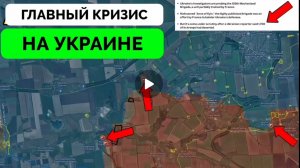 Возможно ли новое наступление Украины?