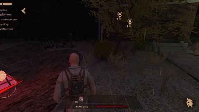 хоррор онлайн часть 1 смотреть онлайн