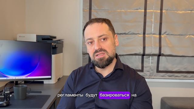 Как написать инструкции и регламенты которые будут работать