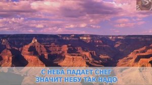 «Песня идущего домой», Бутусов Вячеслав, Ю Питер
