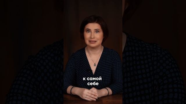 Представьте, что вы бабуленька #любовьксебе #принятиесебя