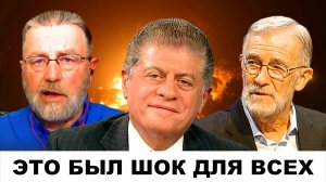 "ТРЕВОЖНАЯ ДЕТАЛЬ": Сводит с ума американцев! | Судья Наполитано, Ларри Джонсон и Рэй Макговерн