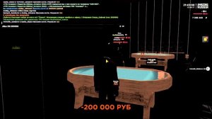 НОВЫЙ ЧИТ НА КАЗИНО ДЛЯ AMAZING RP 2025