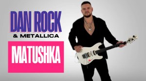 DAN ROCK & METALLICA - MATUSHKA