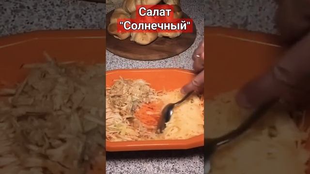 Салат из сырой моркови #салатизморкови #shortsvideo #быстрыерецепты #рецепт #рекомендации