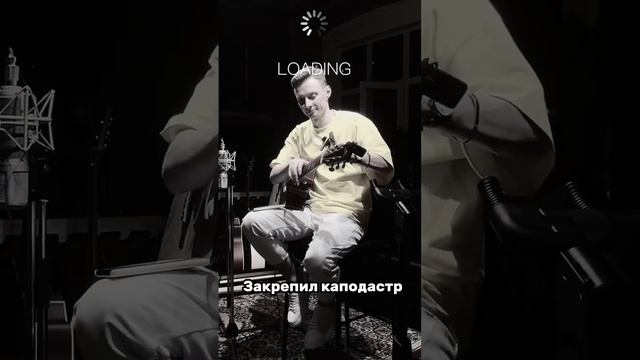 ГИТАРИСТ подобрал на слух случайную песню  #fingerstyle #ванянаучи #guitarcover #урокигитары