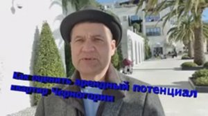 Простые лайфхаки для хозяев квартир Черногории l Как оценить арендный потенциал квартиры