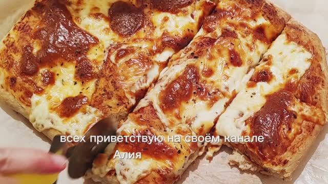 Неополитанская пицца с моцареллой из смеси Astri 🤩 Вкуснее, чем в ресторане