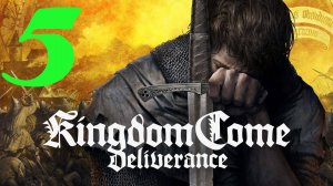 Kingdom Come: Deliverance Royal Edition: Прохождение 5